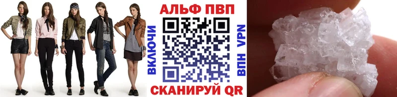 купить наркотики сайты  Няндома  Альфа ПВП СК 