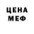 КЕТАМИН VHQ STALKEREN