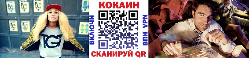 Кокаин FishScale  Няндома 