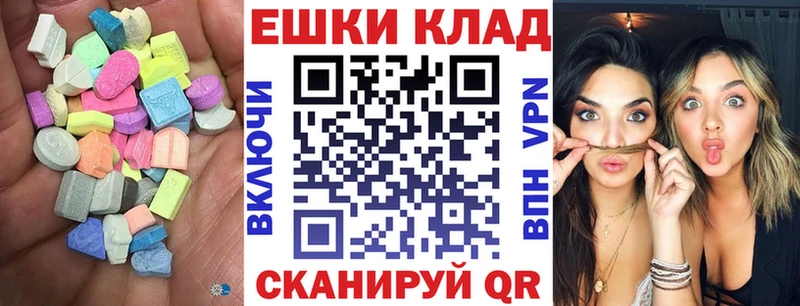 магазин  наркотиков  Няндома  ЭКСТАЗИ бентли 