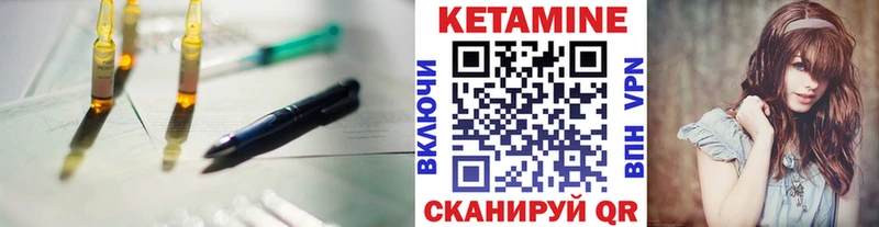 купить закладку мега ССЫЛКА Кетамин VHQ Няндома