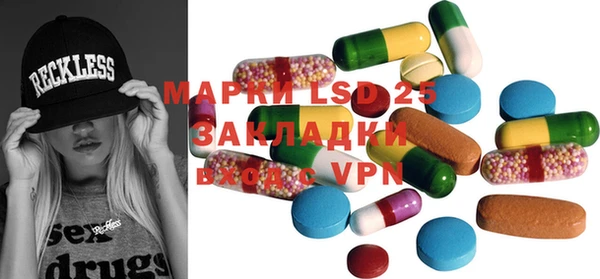 мдма Балахна
