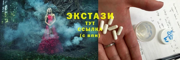 мяу мяу кристалл Балабаново
