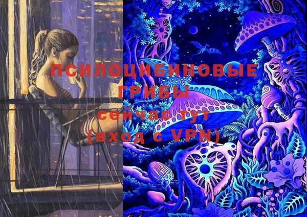 мяу мяу кристалл Балабаново