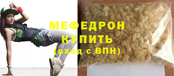 мет Нязепетровск