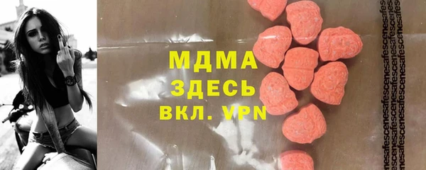 мдма Балахна