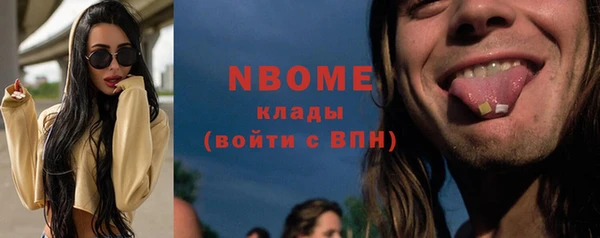мяу мяу кристалл Балабаново