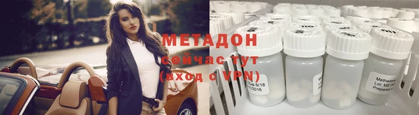 мяу мяу кристалл Балабаново