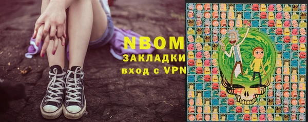мяу мяу кристалл Балабаново