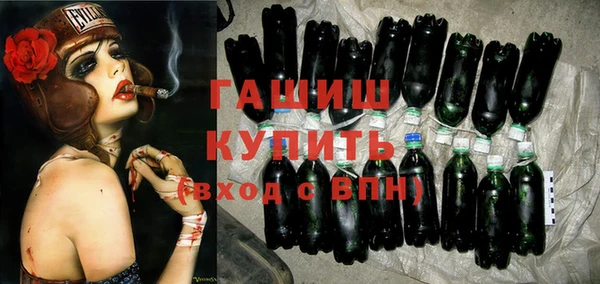 мяу мяу кристалл Балабаново