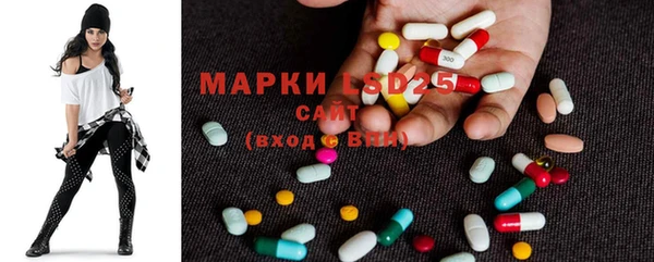 мяу мяу кристалл Балабаново