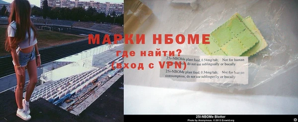 мдма Балахна