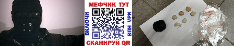 закладка  Няндома  Мефедрон 4 MMC 