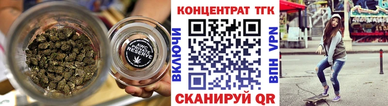 Дистиллят ТГК Wax MEGA Няндома даркнет сайт